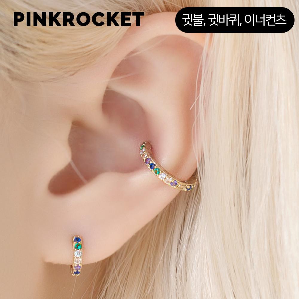 이너컨츠 링피어싱 귓바퀴 피어싱링 귓볼 피어싱귀걸이 골드s