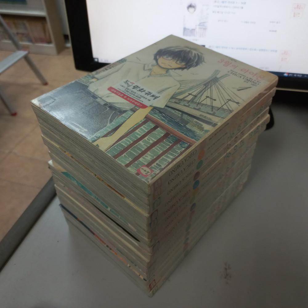 [중고] 3월의 라이온1-16