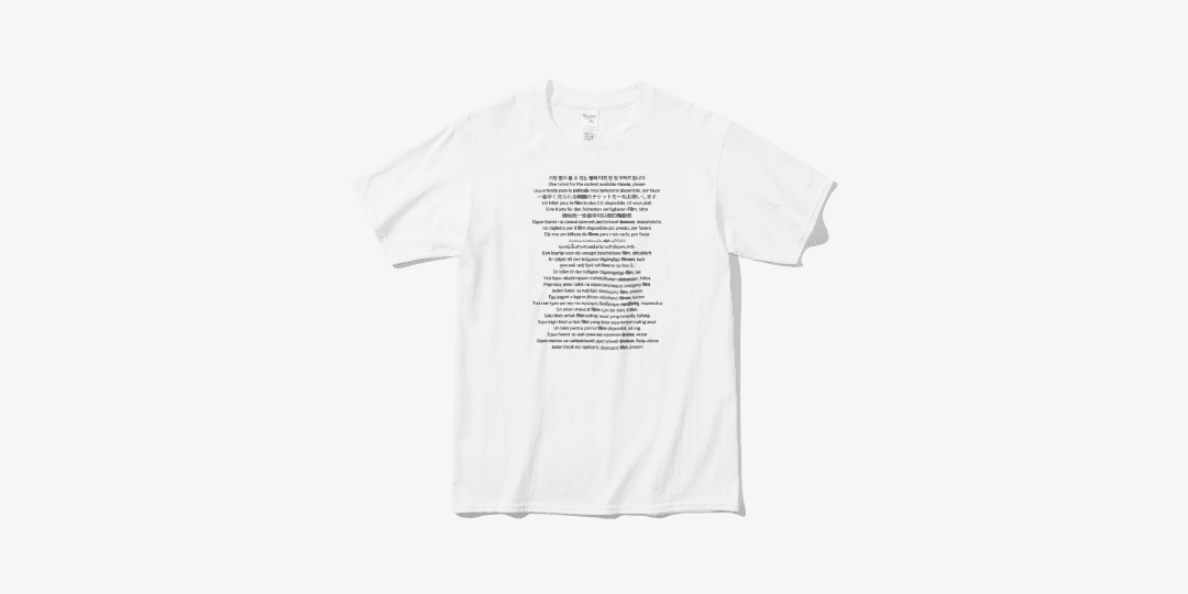 씨네웨이 가장빨리볼수있는영화티켓한장 티셔츠(화이트) ㅣ 마플샵