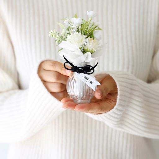 작은 위로 [소국] 미니 화병 (5컬러/ 메세지 선택)