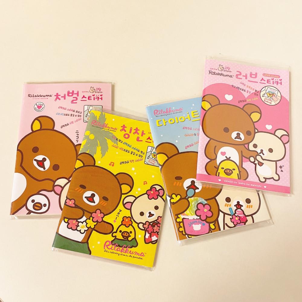 (고전문구) 리락쿠마 기록 스티커