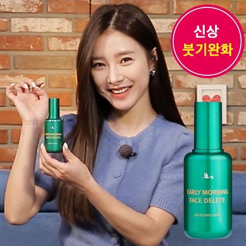 얼리 모닝 페이스 딜리트 (붓기 완화)