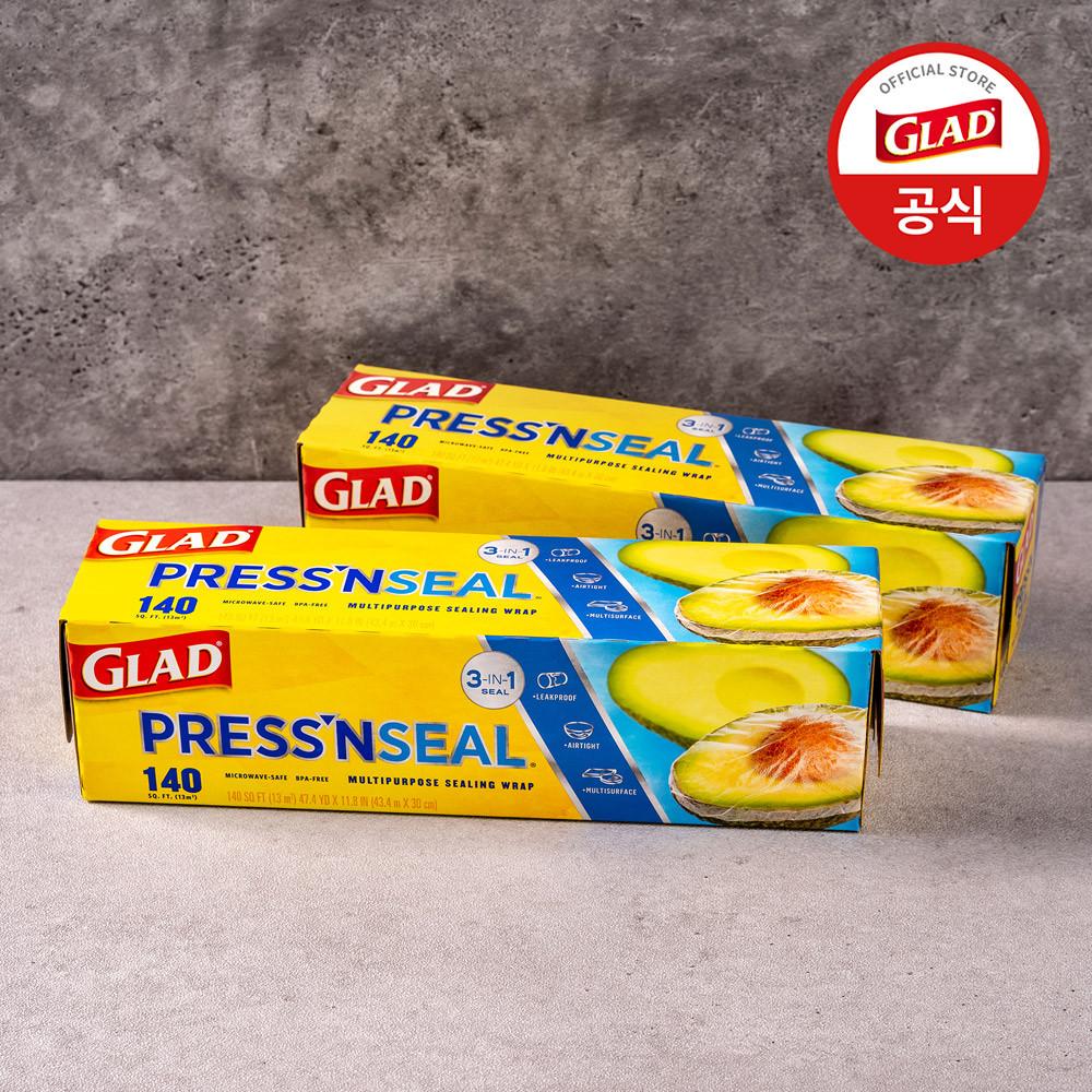 글래드 매직랩 점보형 2개 세트 주방 필수템 샌드위치랩