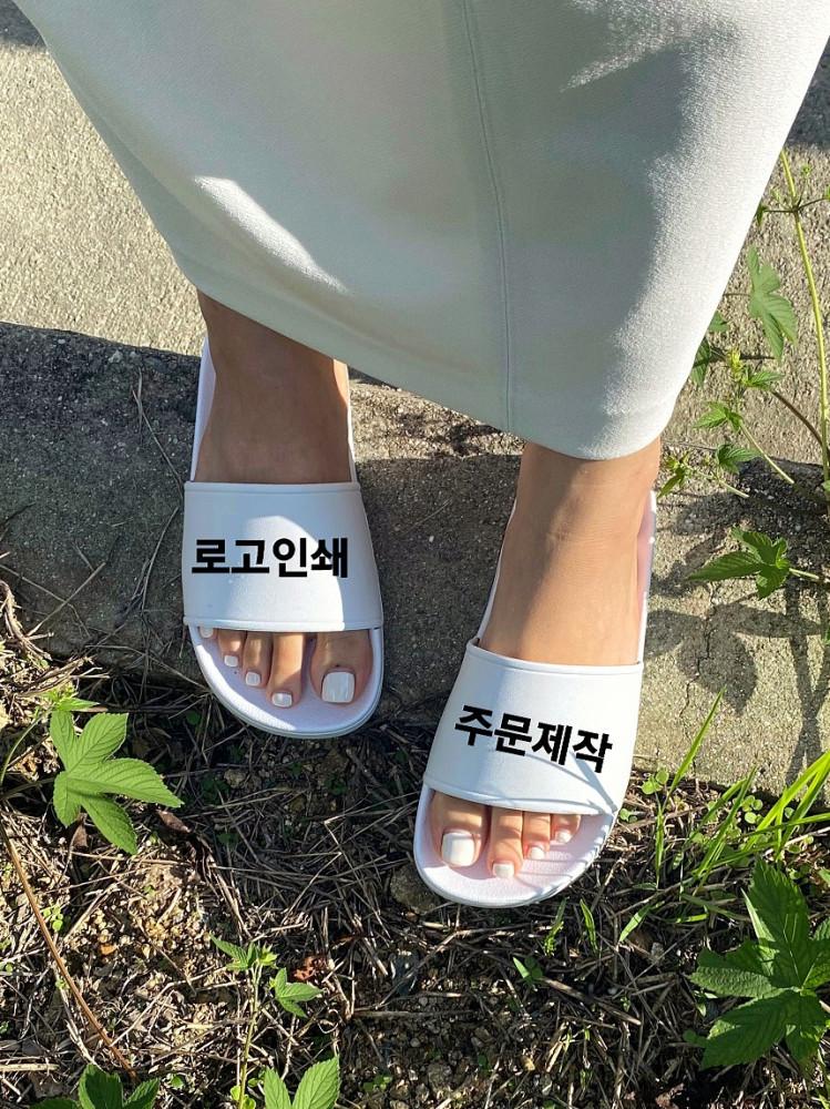 주문제작 슬리퍼 단체 제작 실내화 이니셜 로고 각인 인쇄 커스텀 커플실내화