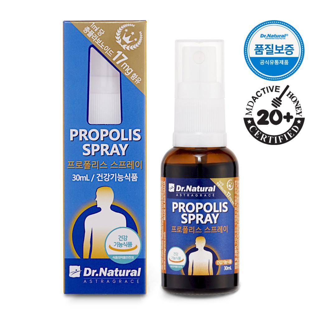 [업그레이드] 닥터내츄럴 고함량 프로폴리스 스프레이 30ml, 항산화,구강항균 이중기능성