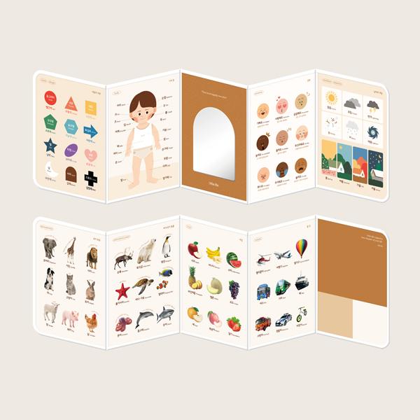 little life 마그넷 아기 병풍