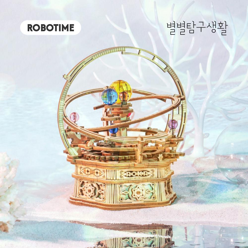 한글설명서 별별탐구생활 로보타임 DIY 오르골 별이빛나는밤 AMK51 태양계 ROKR