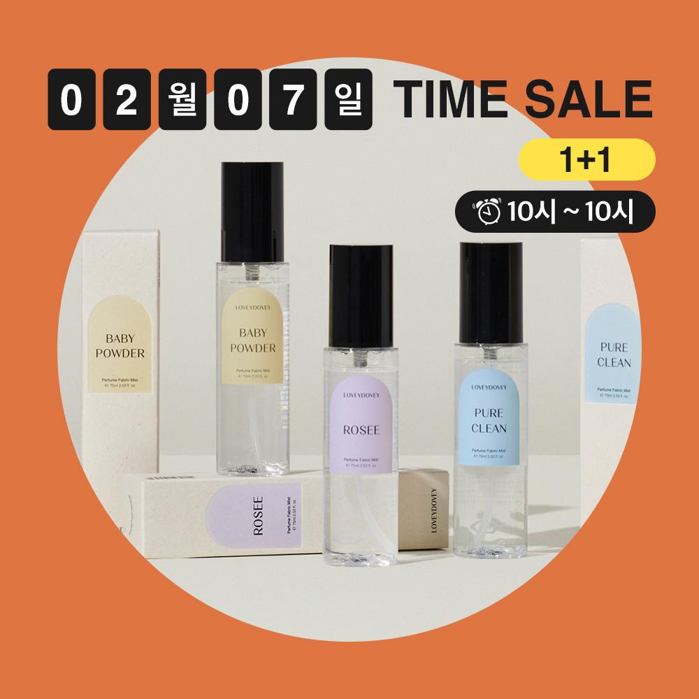 [1+1/비건인증] 3종2택 비건 섬유향수 75ml 러비더비