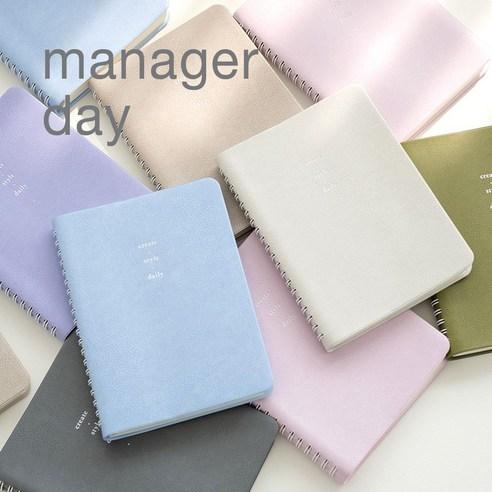 [바이풀디자인] 바이풀디자인 생각보관함 데일리 매니저 스몰 6개월 v.2 - 한해다이어리 | 쿠팡