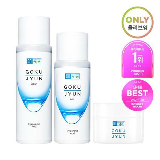 [단독기획] 하다라보 고쿠쥰로션&밀크 (+크림 50ml 정품)