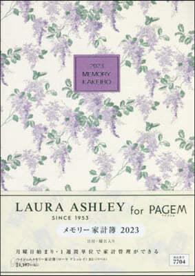 7704.メモリ-家計簿ロ-ラアシュB5 - 예스24