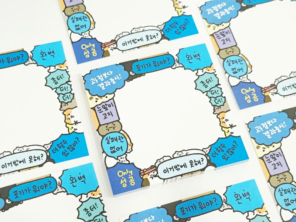 [도순상점] 채찍감옥햄찌 떡메모지(50p)