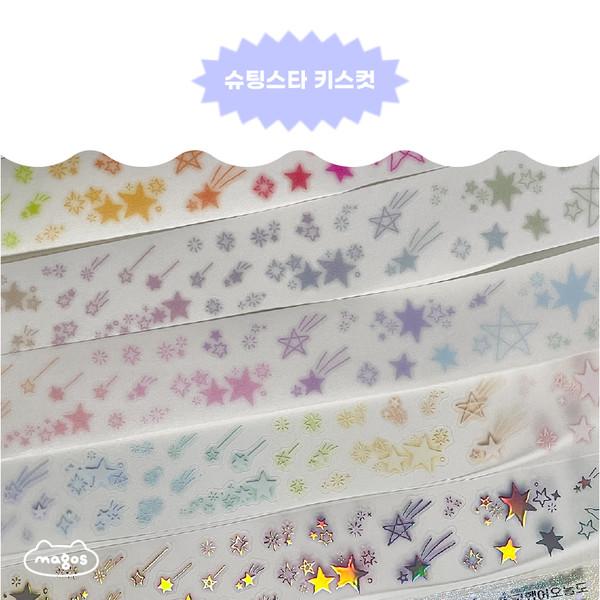 마고즈 | 슈팅스타 키스컷 (5종)