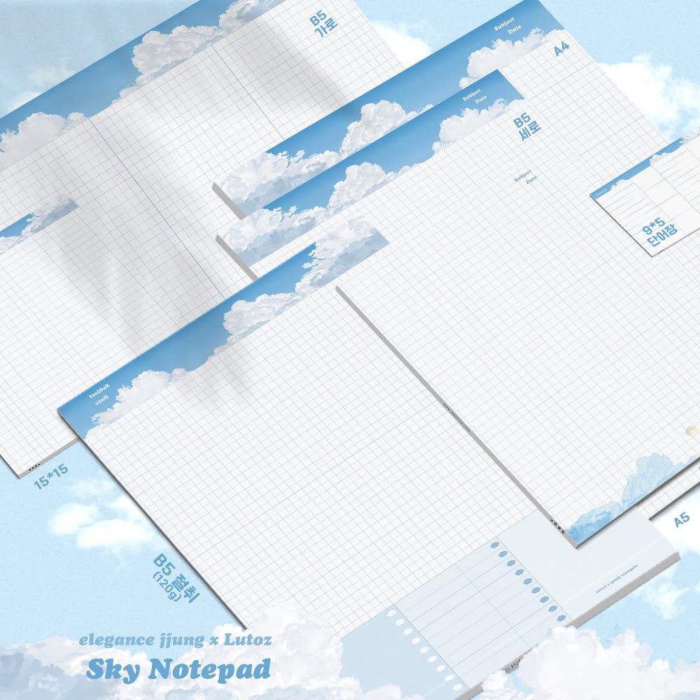 (100매) 하늘 ,스카이 양면 하늘 구름 노트패드 9종 , A4 노트패드 , B5 노트패드 ,구름 메모지 , 공시생 노트패드 , 노트패드 , 절취 노트패드