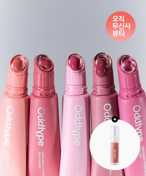 언프레임드 하이드로 블로우 틴트 6color