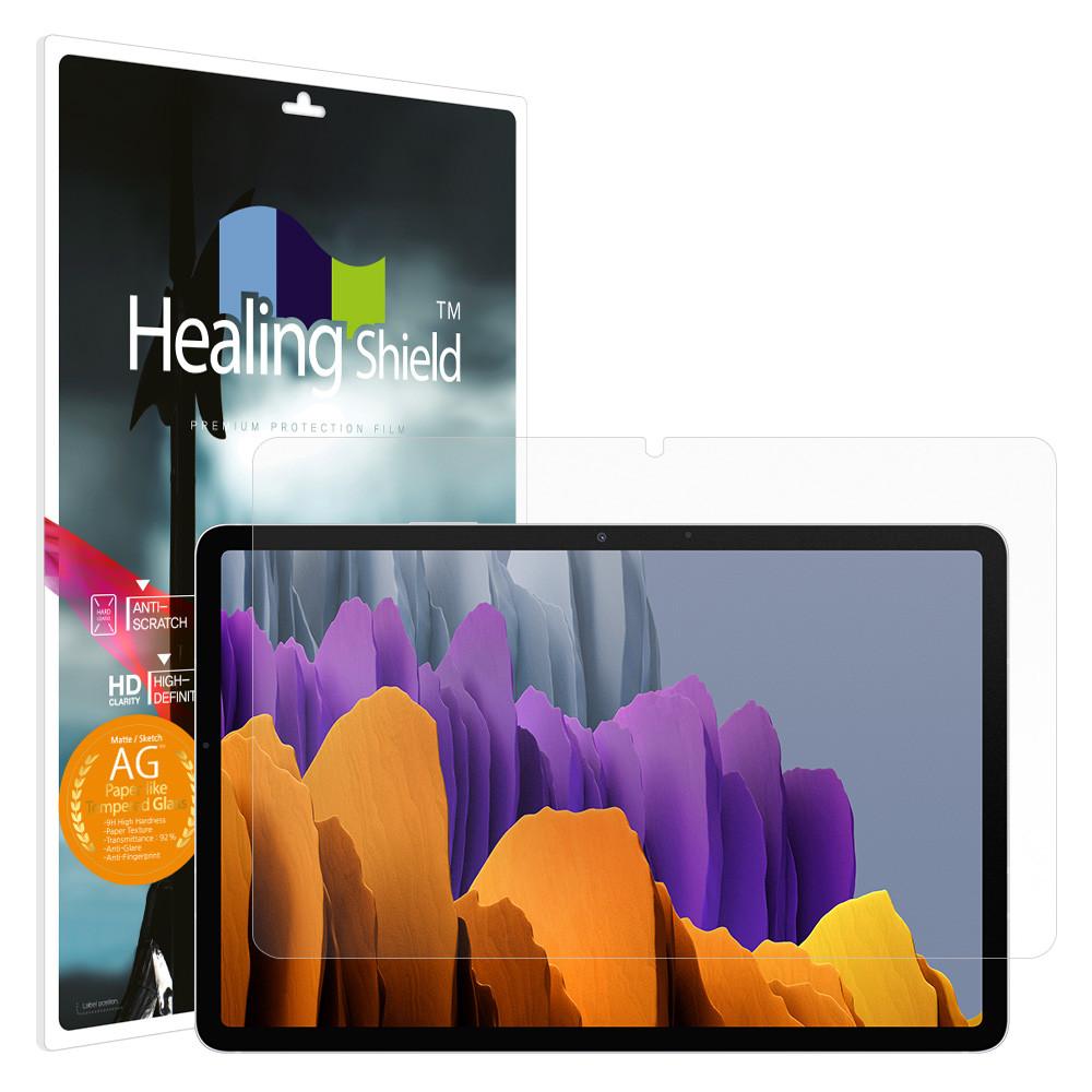 갤럭시탭S7 하이엔드 종이질감 강화유리 필름