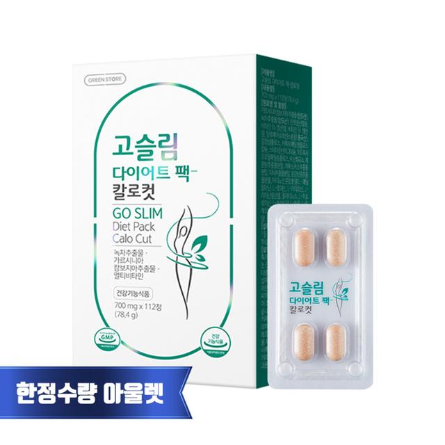 [유통기한 24년 3월]고슬림 다이어트 팩-칼로컷(28일분x1개) [원산지:상세설명에 표시]