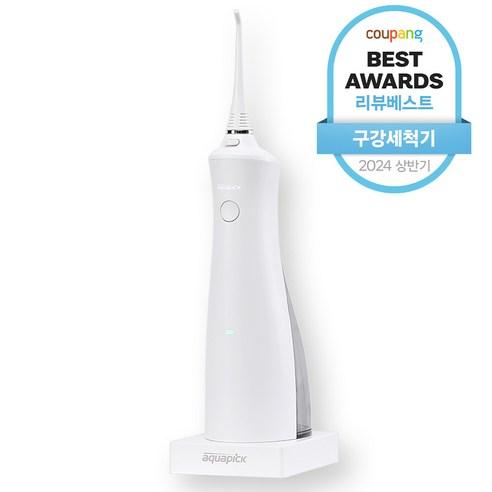 아쿠아픽 무선 구강세정기 - 비데/욕실/구강기기 | 쿠팡