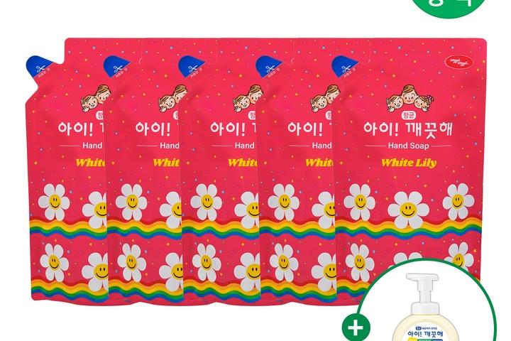 아이깨끗해 위글위글 핸드워시 리필 450ml 5개+490ml공용기 증정