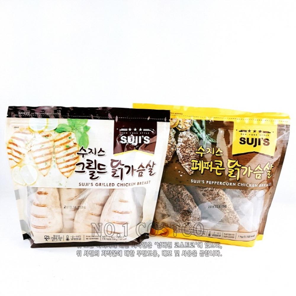 [코스트코] 수지스 그릴드 닭가슴살 1kg / 페퍼콘 1kg 아이스박스포장