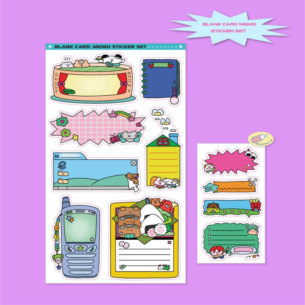 [쭈방구]빈칸 채움 메모스티커 set