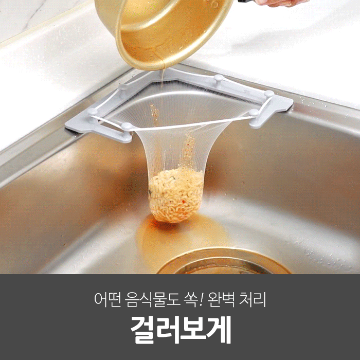 일상공감 걸러보게