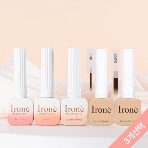 뷰젤 아이로네 시럽컬러젤 시즌1 3개 선택
