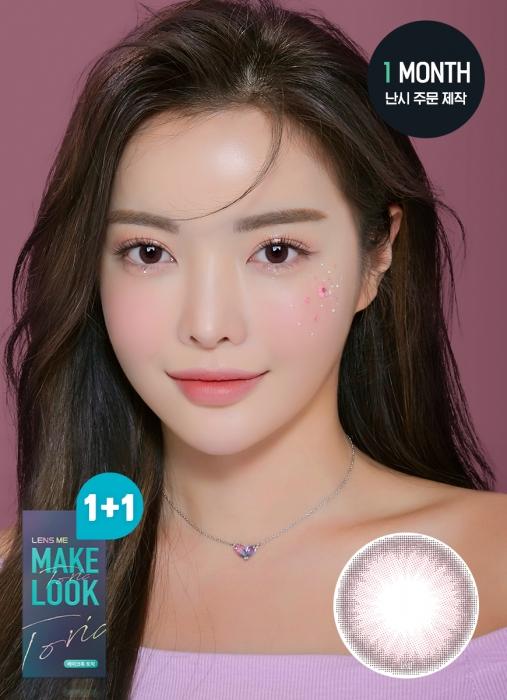 토리카 메이크룩 데이미 핑크 (난시 교정용)
