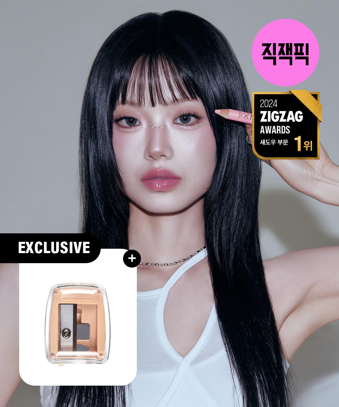 투쿨포스쿨 [💗애교살메이커] 프로타주 펜슬 + 샤프너 증정