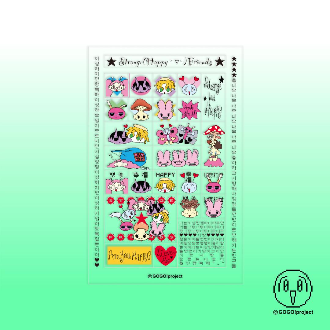 [고고프로젝트⋆GOGO!project] 나의 이상한 친구들을 소개합니다 다이어리 sticker
