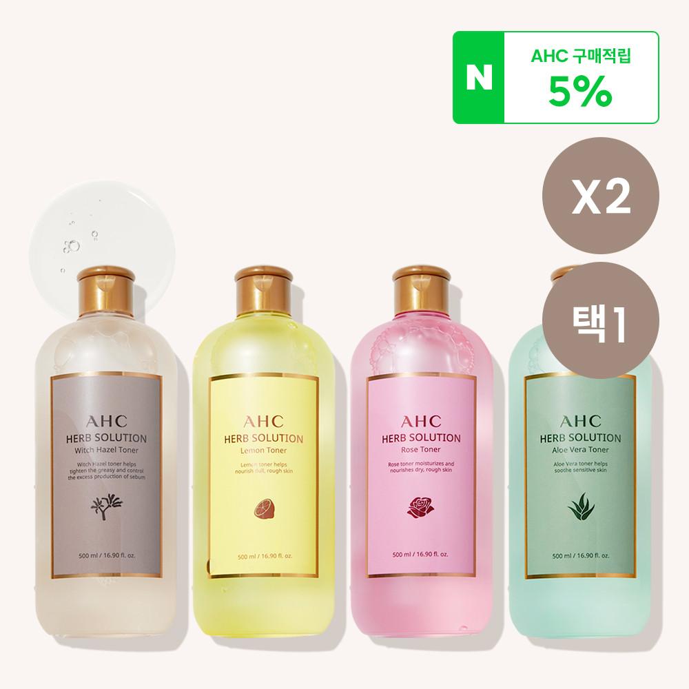 AHC 허브솔루션 대용량 토너 500ml+500ml