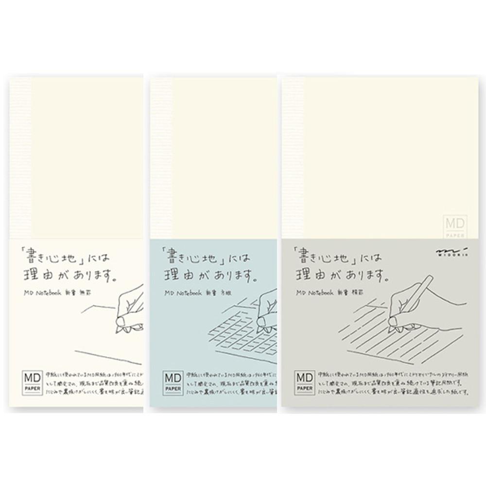 미도리 MD노트 M 미디움