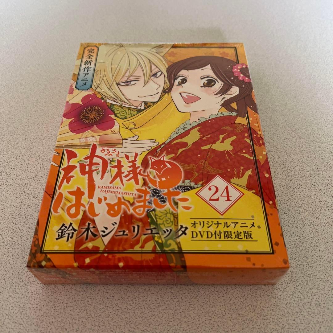 하나님 시작했습니다 오리지널 애니메이션 DVD 포함 한정판 24 권