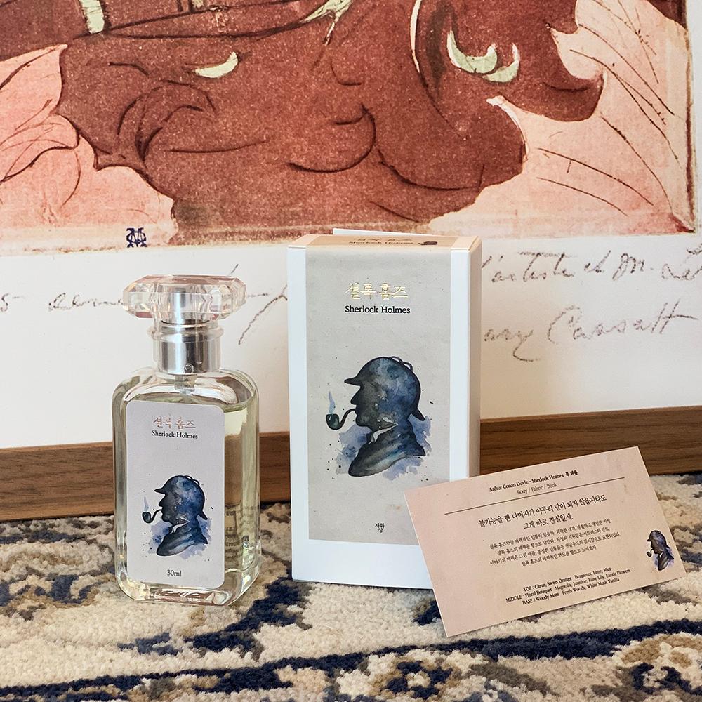 셜록홈즈 북퍼퓸 30ml