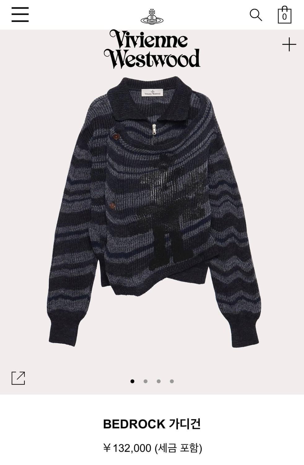 비비안 웨스트우드 배드락 가디건 xs | 후루츠패밀리