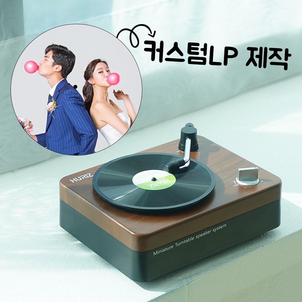 미니 LP 턴테이블 레트로 블루투스 스피커 빈티지 캠핑 휴대용 가성비 원룸 인테리어 선물