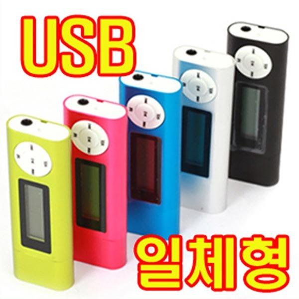 T90 / USB일체형 MP3 (블랙 4GB) 30시간 연속재생