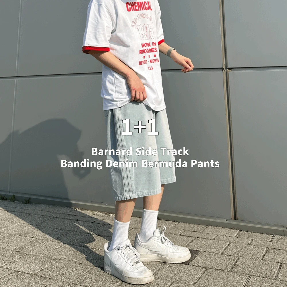 [기획/1+1할인] 바나드 사이드 트랙 밴딩 데님 버뮤다 팬츠