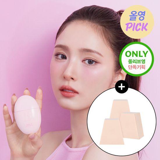 [9월 올영픽][한정기획] 바닐라코 올데이 프렙 톤업 베이스 크림+퍼프3ea 증정