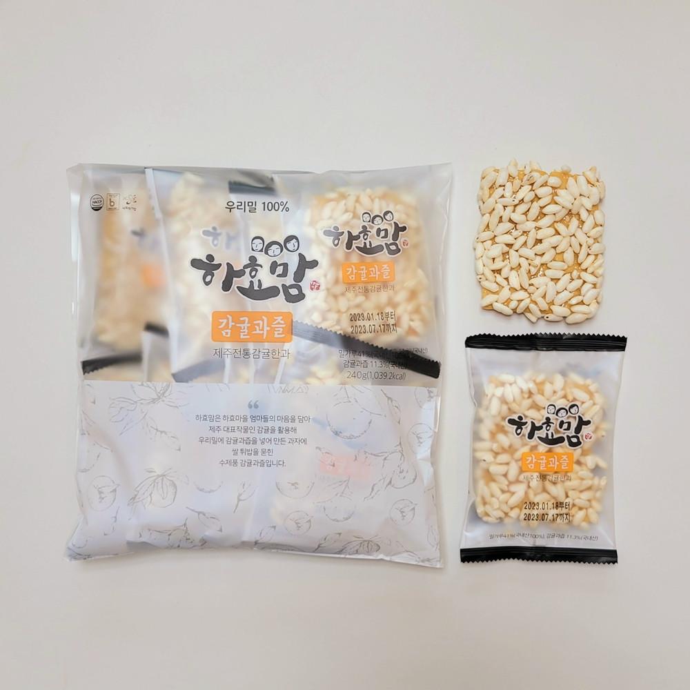하효맘 감귤과즐 제주 전통 한과 우리밀 100% 제주도 수제 [원산지:국산(제주특별자치도) 등]