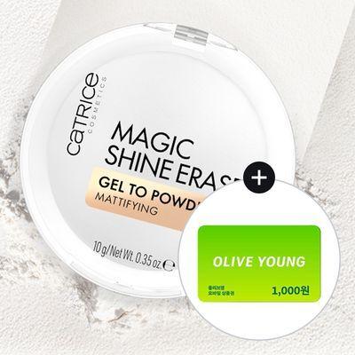캐트리스 매직 샤인 이레이저 젤 투 파우더 10g