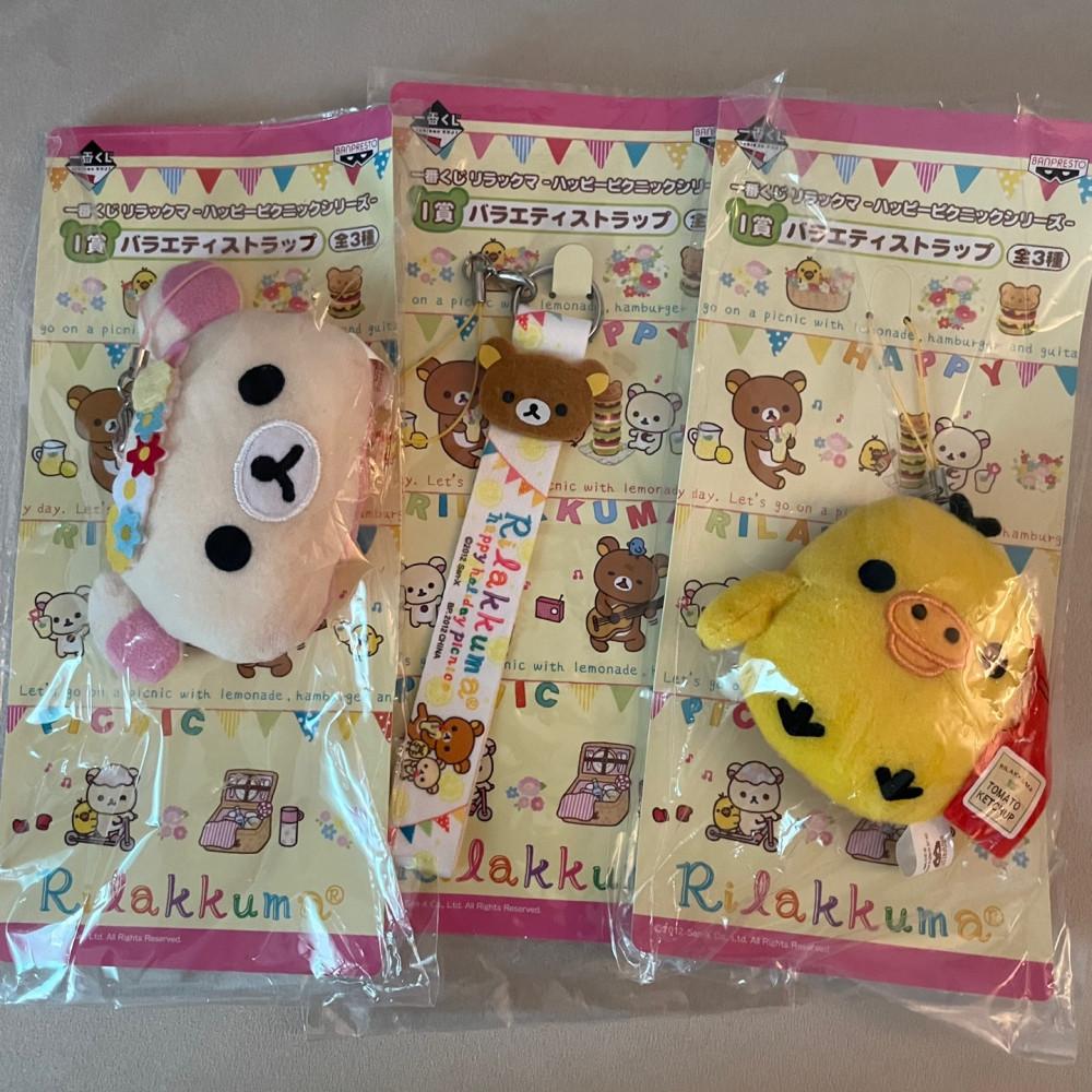 [고전문구] 코리락쿠마 & 삐약이 봉제인형