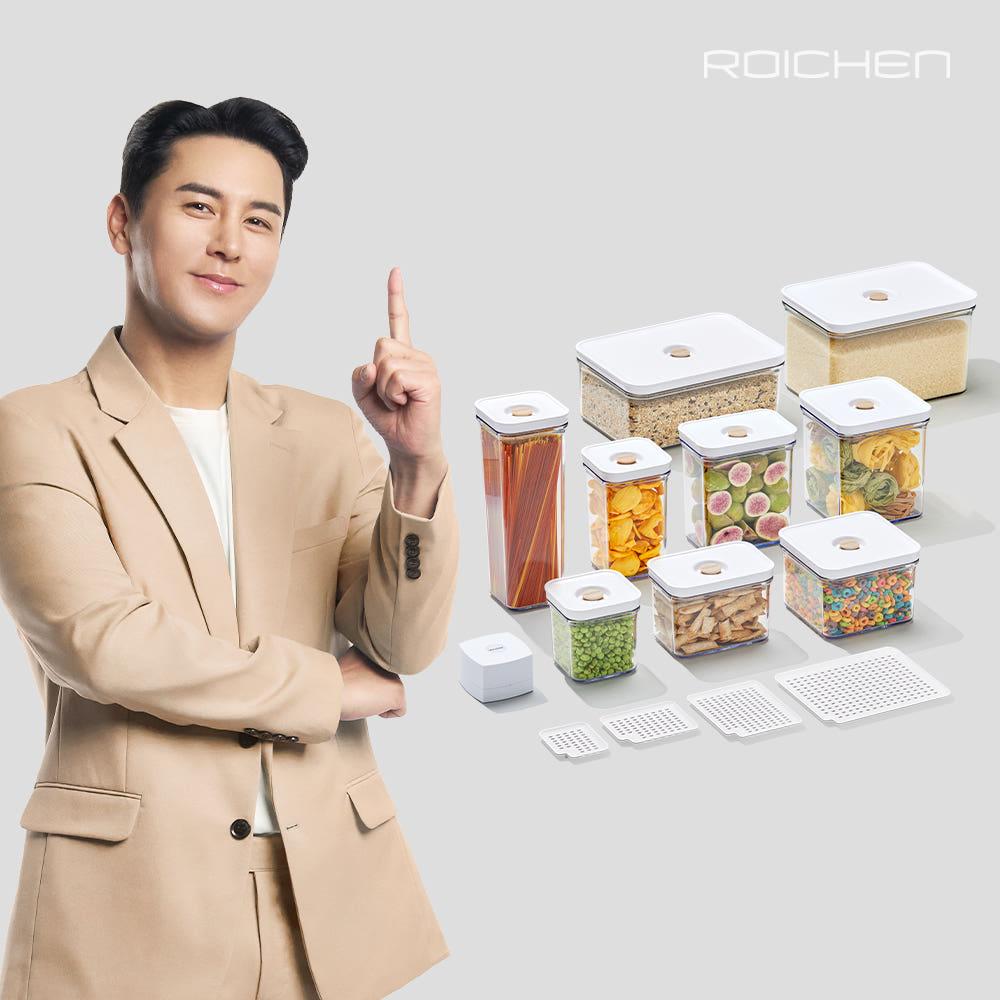 아이바큠 진공용기 14종세트