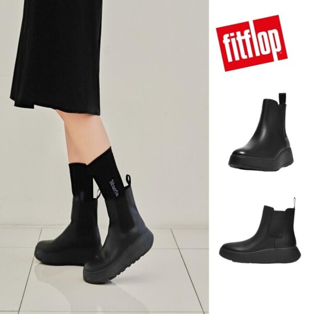 [현대백화점]핏플랍 FITFLOP FFSO3F603 23FW F-모드 블랙 여성 부츠