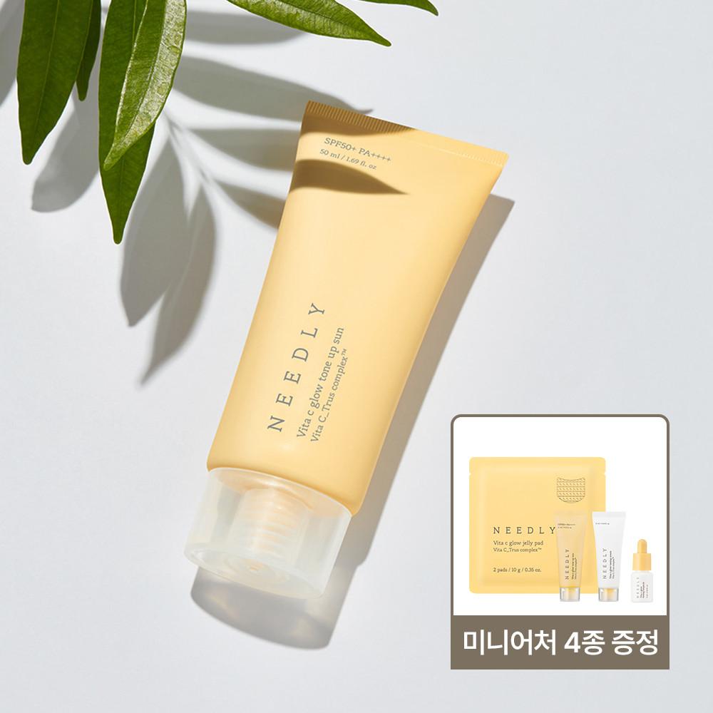 비타C 글로우 톤업 선 50ml