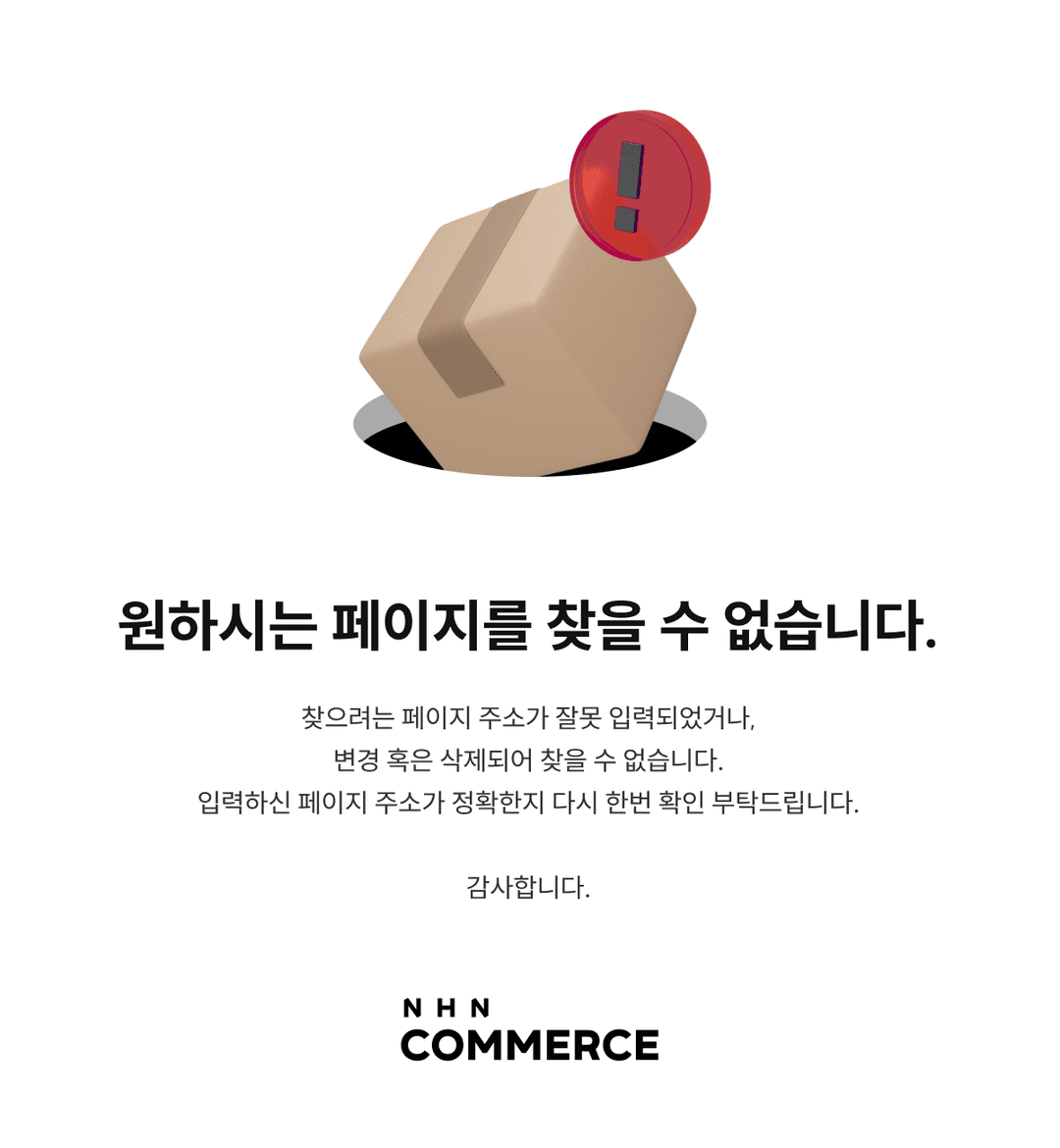 센츄리 누빔패드 (4 Colors)