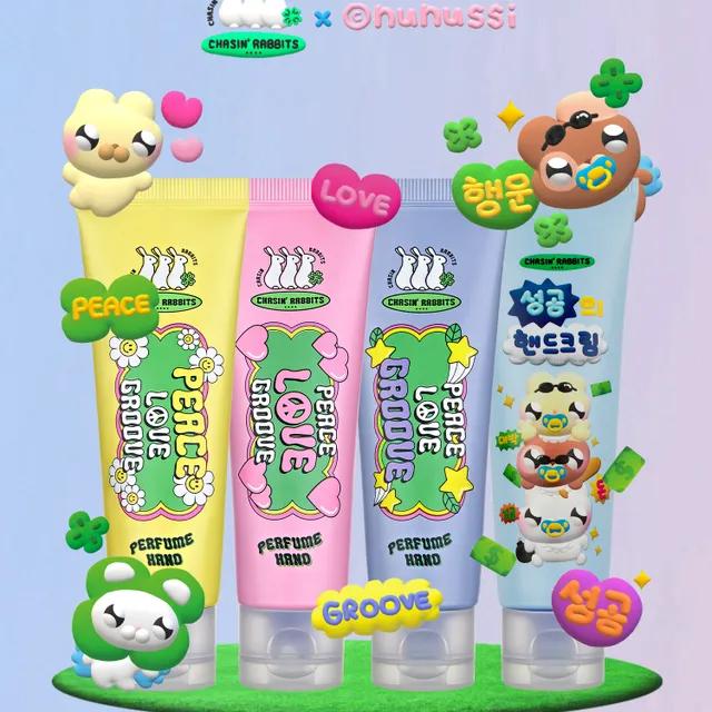 [누누씨콜라보]🐰 성공 피스 러브 그루브 퍼퓸 핸드크림 50ml 4종 택 1