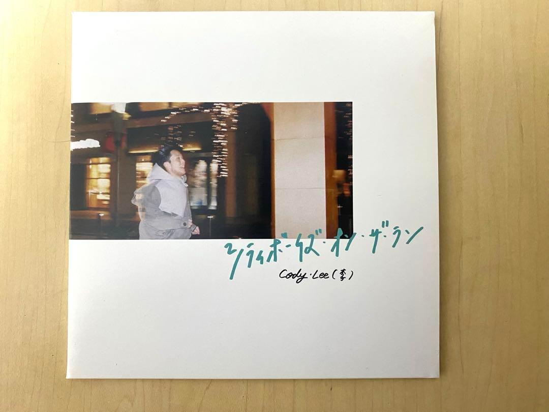 Cody・Lee（李） シティボーイズ・オン・ザ・ラン CD