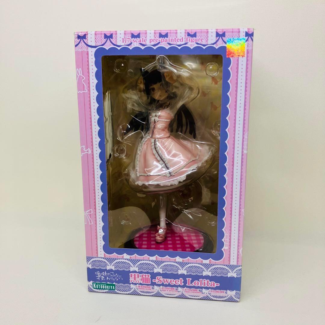 俺の妹がこんなに可愛いわけがない 黒猫 フィギュア Sweet Lolita
