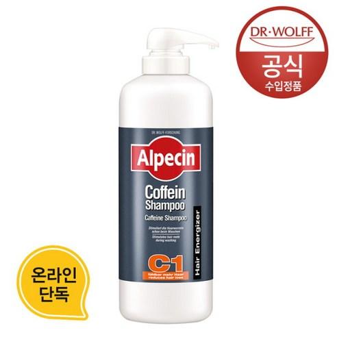 알페신 카페인 C1 샴푸